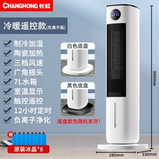 캐리어이동식냉난방기