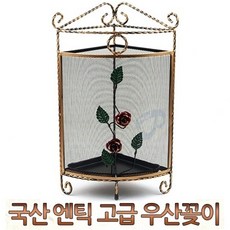 엔틱우산꽂이 우산정리함 업소용 코너우산꽂이(엔틱코너)1개 인테리어우산꽂이, 1세트