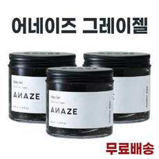 어네이즈다이렉트매직기