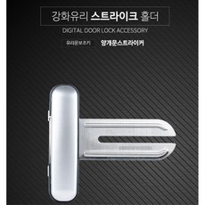 양개문