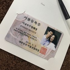 커플증