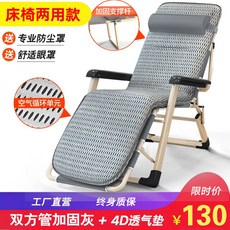 DIPYLON 벤치 접이식 낮잠 사무실 신기침대 발코니 가정용 레저용 등받이 노인용 소파 의자, 양측관회두부보강+4D통기매트