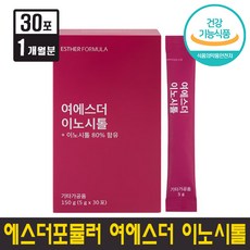 여에스더마그네슘