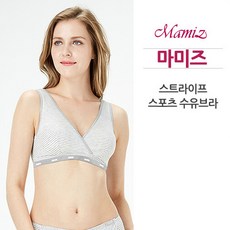 마미즈 스트라이프 스포츠 브라