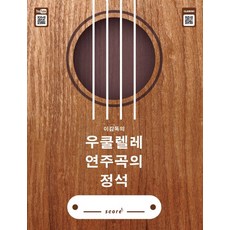 김제동토크콘서트동심