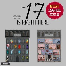 2종세트 세븐틴 베스트 앨범 SEVENTEEN BEST ALBUM 17 IS RIGHT HERE MAESTRO