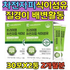 싹비움