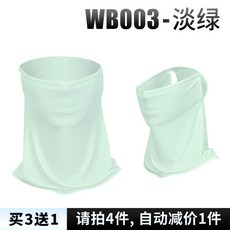 켈러웨이여성냉감마스크