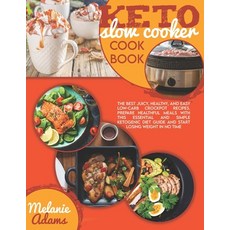 crockpot슬로우쿠커