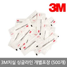 3M 일회용치실 싱글라인 개별포장 벌크 (500EA/BAG), 단품