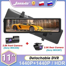 디지털룸미러 블랙박스 가성비 Jansite 자동차 DVR 대시 캠 분리형 25K 소니 IMX335 전면 카메라 미러 GPS 듀얼 렌즈 후면 드라이브 레코더 11 인치