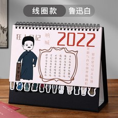 한나의비밀일기