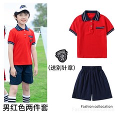 유치원졸업사진교복