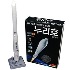 누리호 로켓 모형 키트 1/140 scale 한국형 발사체 어린이 교육용 조립 프라모델