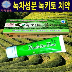 caga치약