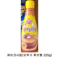 업소용 식자재 케이크시럽(오뚜기 튜브형 220g) R@H/F# 상세내용 필수확인 +5E2F373562! 카야잼 샹달프잼 업소용 식자재, 단일!!, >->->본상품선택<-<-<