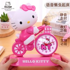 헬로키티알람시계