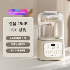 rodit 조영 두유제조기 가정용 콩물 죽 이유식 믹서기 영양죽 제조기 자동 가열 저소음, A. 조영 두유제조기 유백색