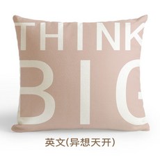 북유럽 미니멀리스트 쿠션 커버 솜 세트 45 cm 55 cm 13종 세덱 쿠션, C_45X45CM 커버