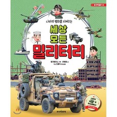 방학기바람의파이터