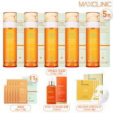 맥스클리닉카렌듈라