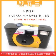 일회용폴라로이드카메라