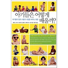 말과사물