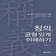 박재은