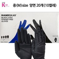 핸드스카장갑