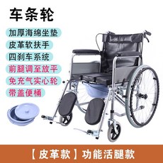 장애인중고전동스쿠터