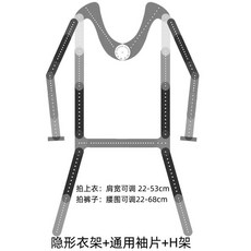 누끼 옷걸이 원피스 행거 피팅 촬영용 배경 받침 코트, 긴팔