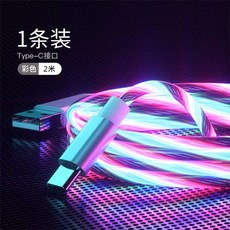 블루레이c타입