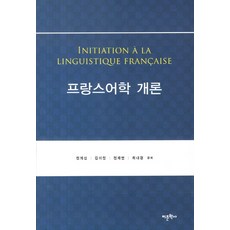 러시아어학개론