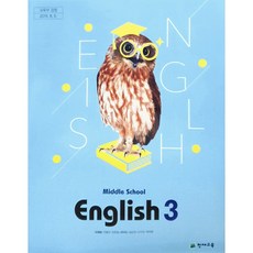 중3도덕교과서