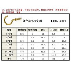 9자못골드