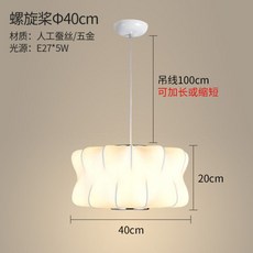 조지넬슨조명