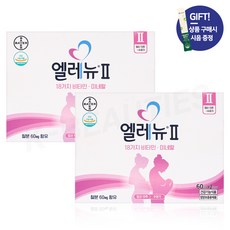 바이엘 엘레뉴 2단계 120정*2개 (4개월분) 멀티비타민 임신 엽산 (+생활정원 시음 1포 추가구성), 120개, 2개