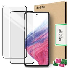 갤럭시a53보호필름