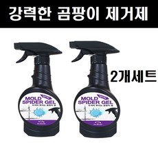결로방지제