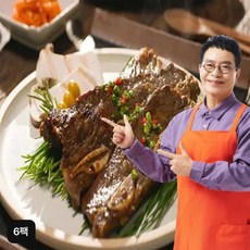 (추석맞이 김하진) 김하진의 궁중 우리소 LA갈비 550gX6팩, 단일옵션, 550g, 6개