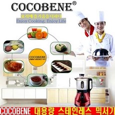 himix-5믹서기고장