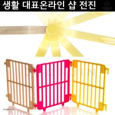 안전펜스 튼튼펜스 강아지 비숑 울타리 12단 펫튼튼한울타리 애완 애완견 시츄 푸들, 핑크
