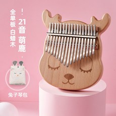 미니원목피아노