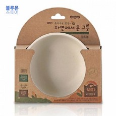 블루몬 멀티볼 전자렌지용 어린이 유아식기 옥수수그릇 내열유아식기 어린이식판 어린이밥그릇 아기유기