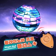 플라이노바프로플러스