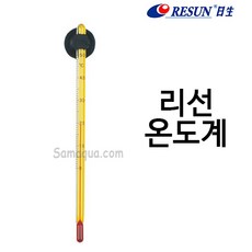 리선 슬림형 온도계 옐로우, 1개