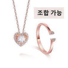 실버하트목걸이