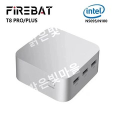 FIREBAT T8-플러스 미니PC 인텔 셀러론 N100 데스크탑 게이밍 컴퓨터 16GB/512GB DDR5