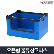 리빙홀세일 물류창고박스_창고 이사박스 정리함 다용도 상자 플라스틱 단프라