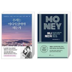 money절약왕